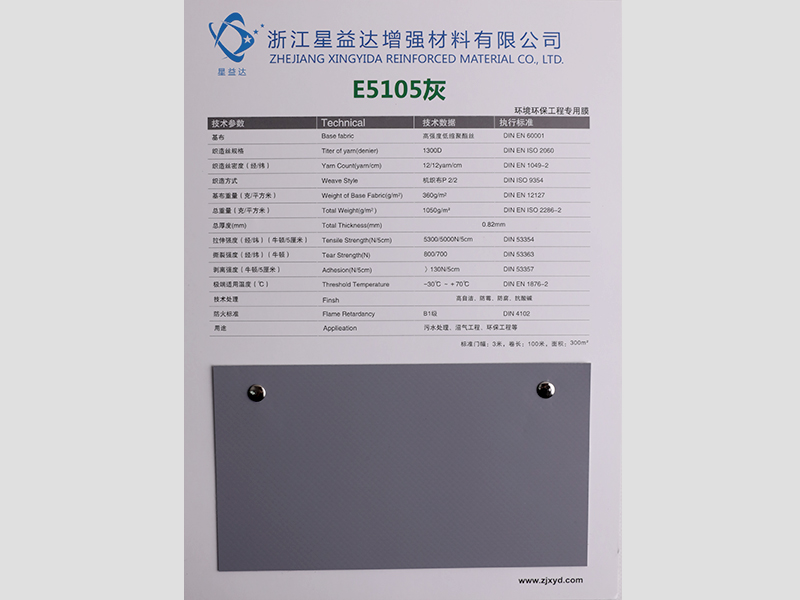 E5105gray（Special membrane materials for environmental protection engineering）