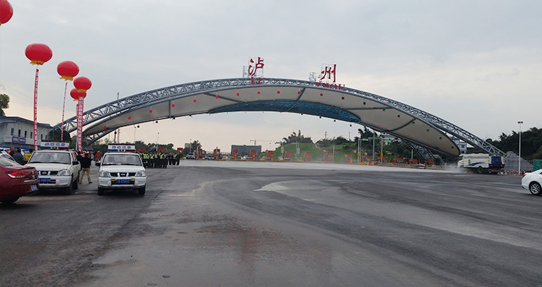 Structure Membrane - luzhou station